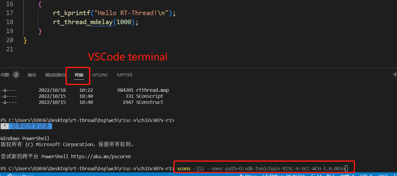 vscode-terminal