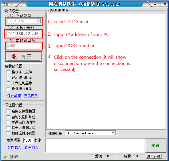 Network debugging tool interface