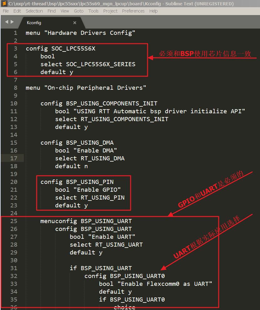 修改 Kconfig