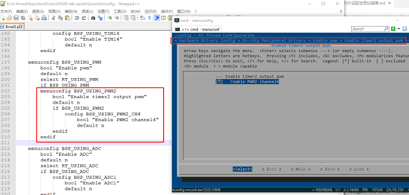 pwm Kconfig 配置