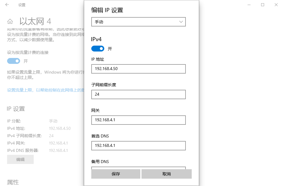 tftp_host_config