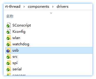 Add a USB driver