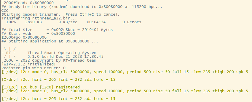 xmodem_flash