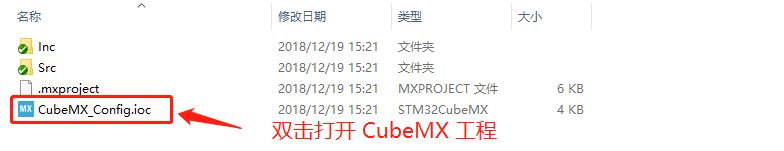 open_cubemx