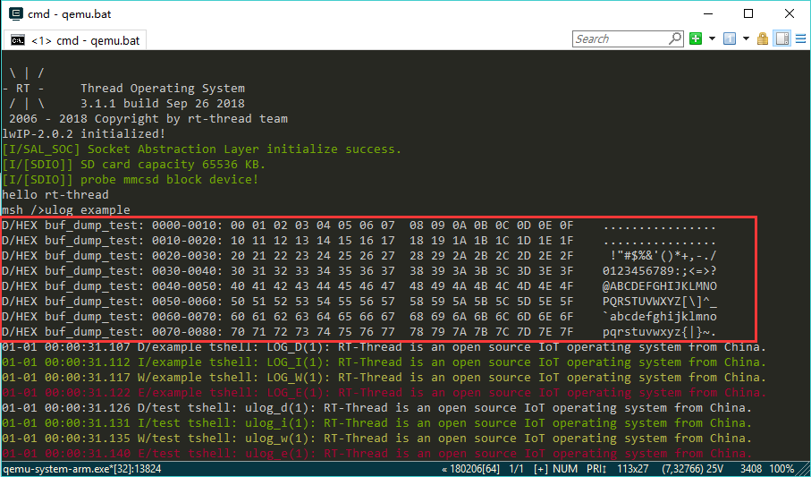 ulog routine (hexdump)