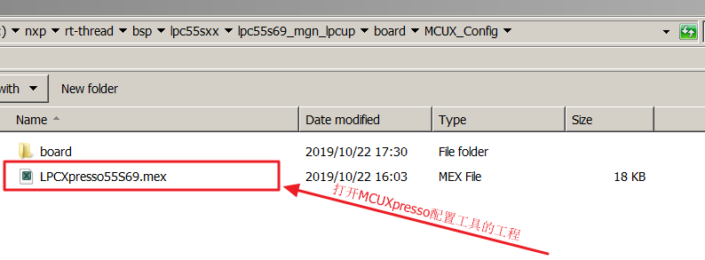 mcuxpresso config tool