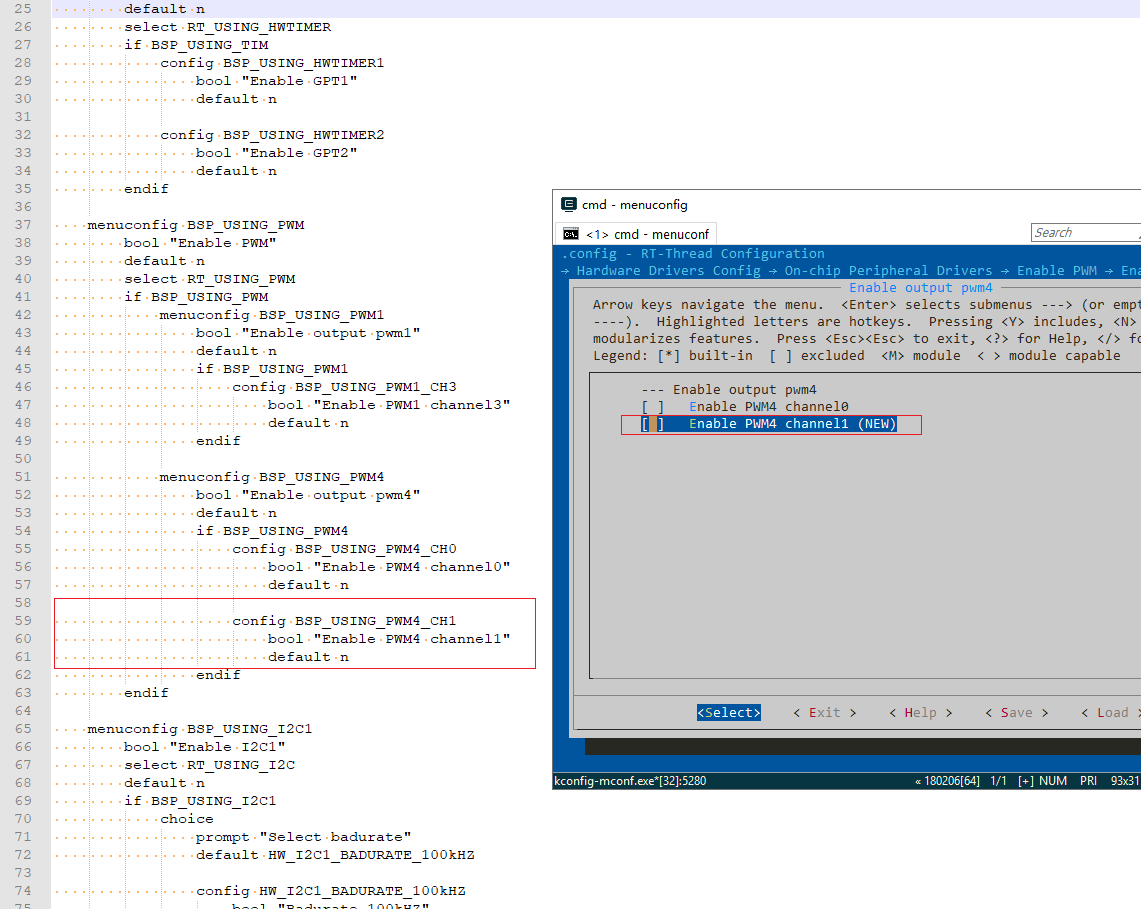 pwm Kconfig 配置