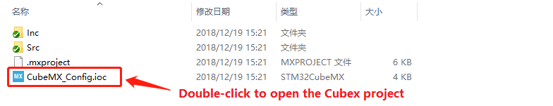 open_cubemx